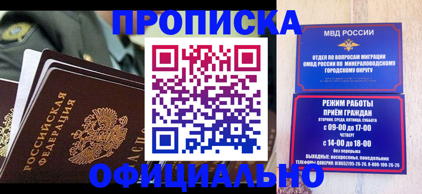 регистрация для дет. сада в Озёрске