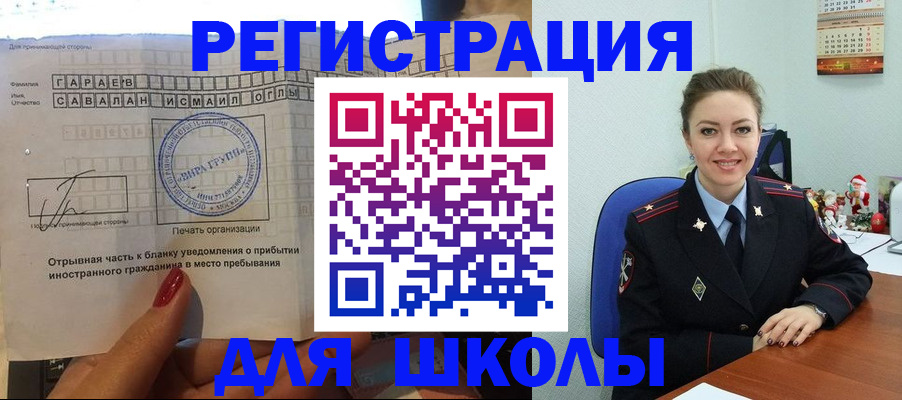 пропишу в квартире в Озёрске